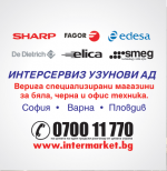 65. Intermarket.png